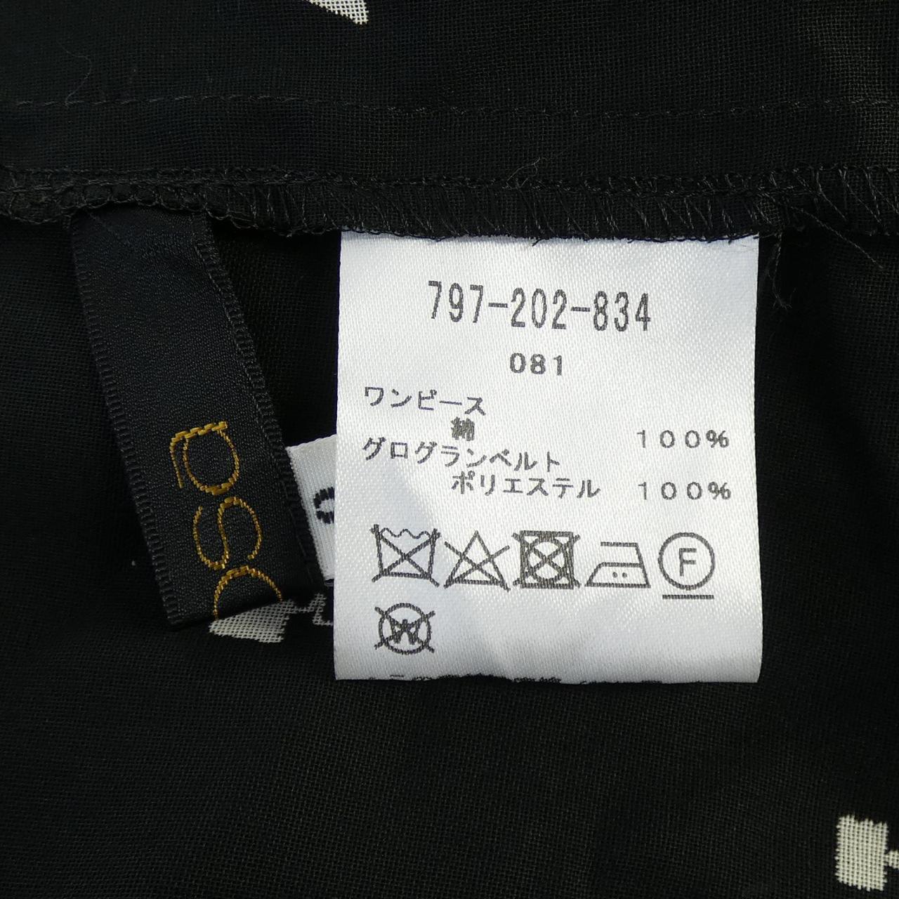 FIROSA ワンピース