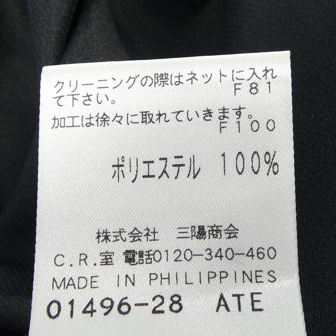 コトゥー スカート