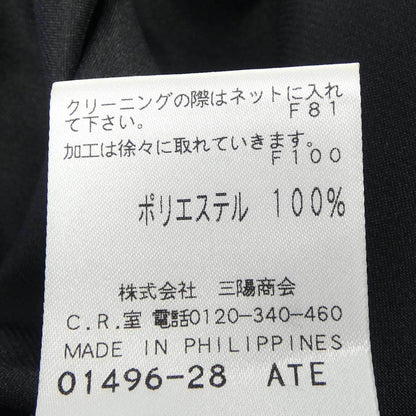 コトゥー スカート