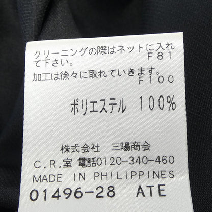 コトゥー スカート