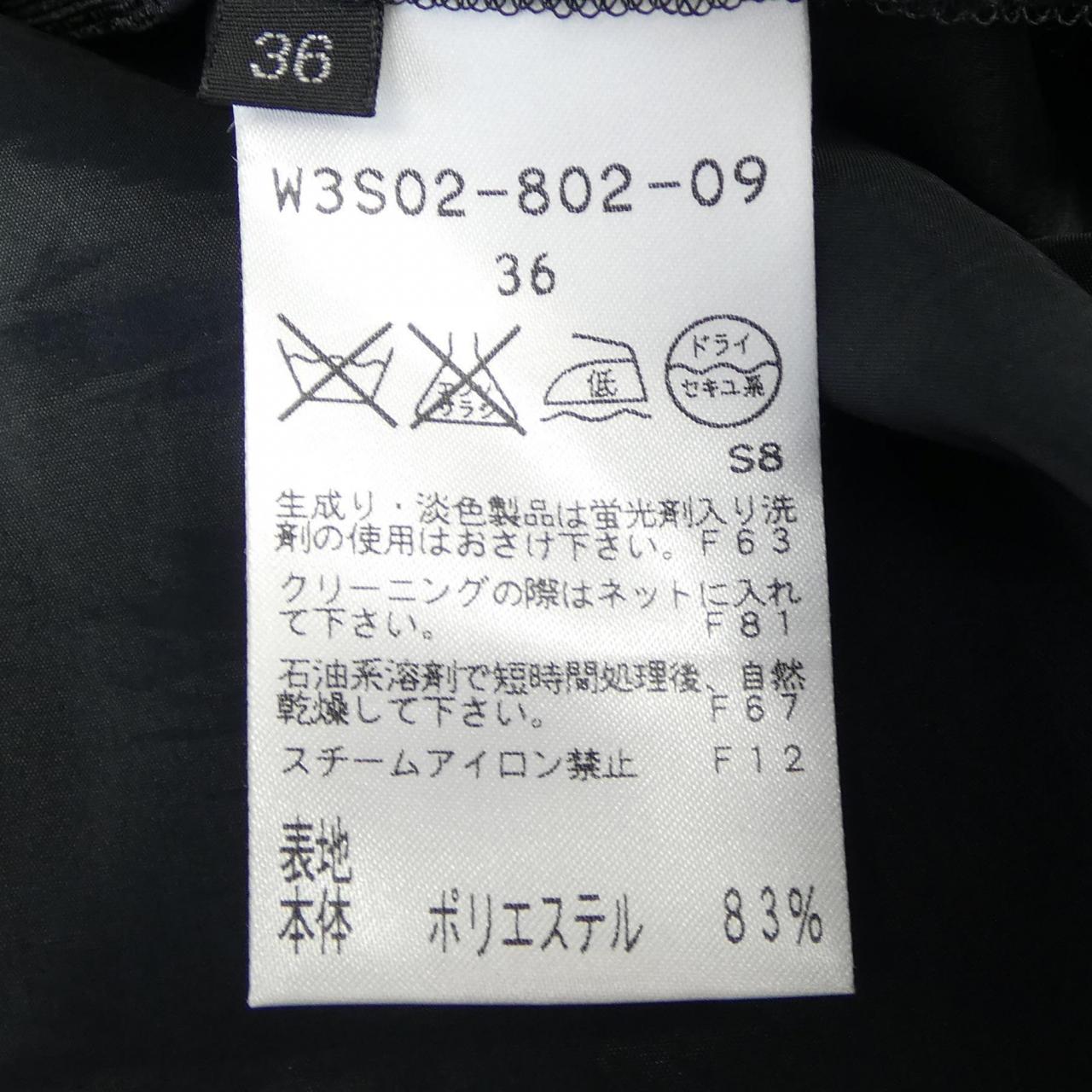 コトゥー スカート