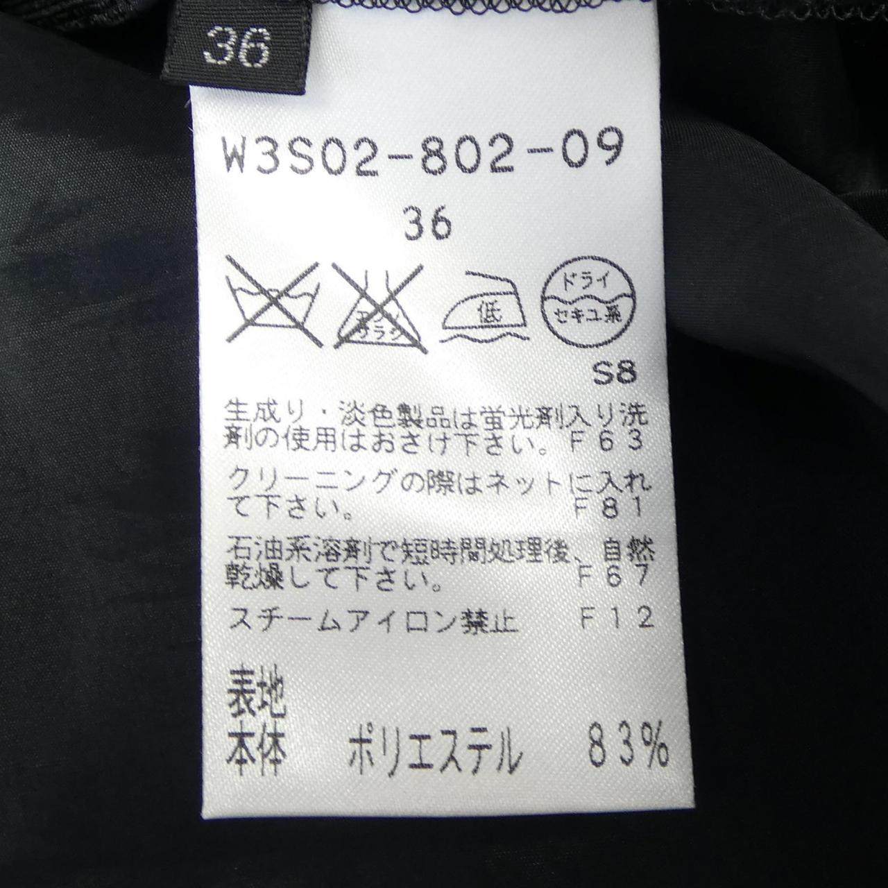 コトゥー スカート
