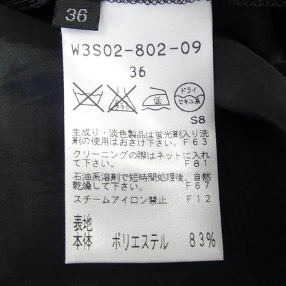 コトゥー スカート