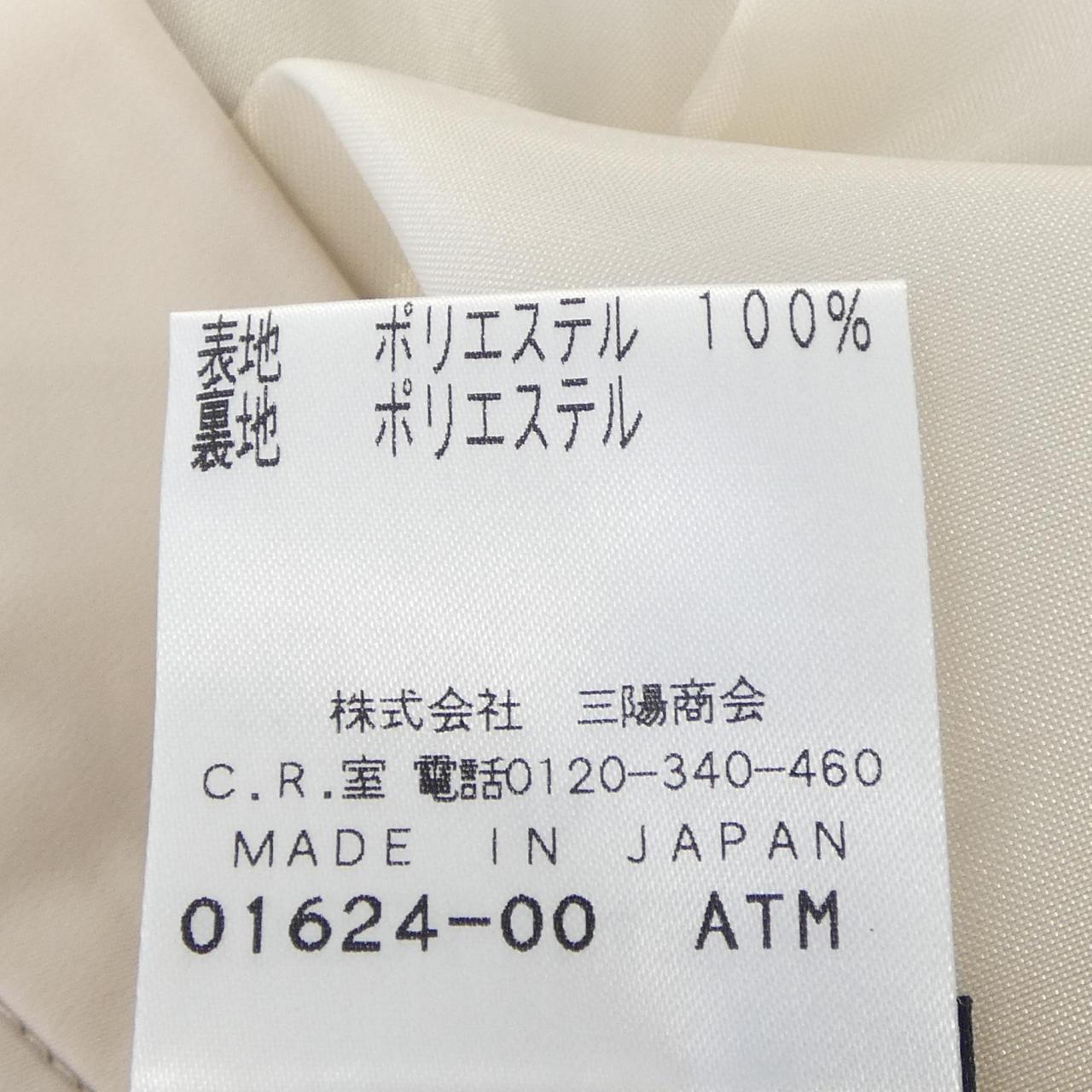 コトゥー スカート