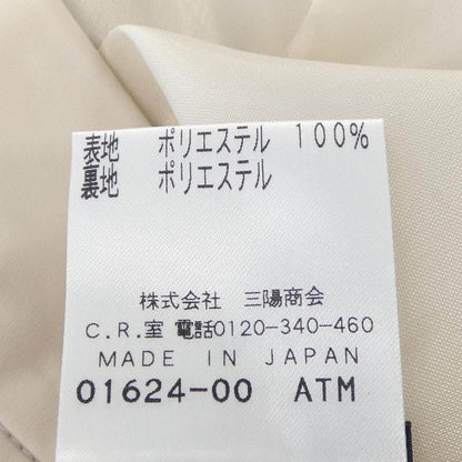 コトゥー スカート