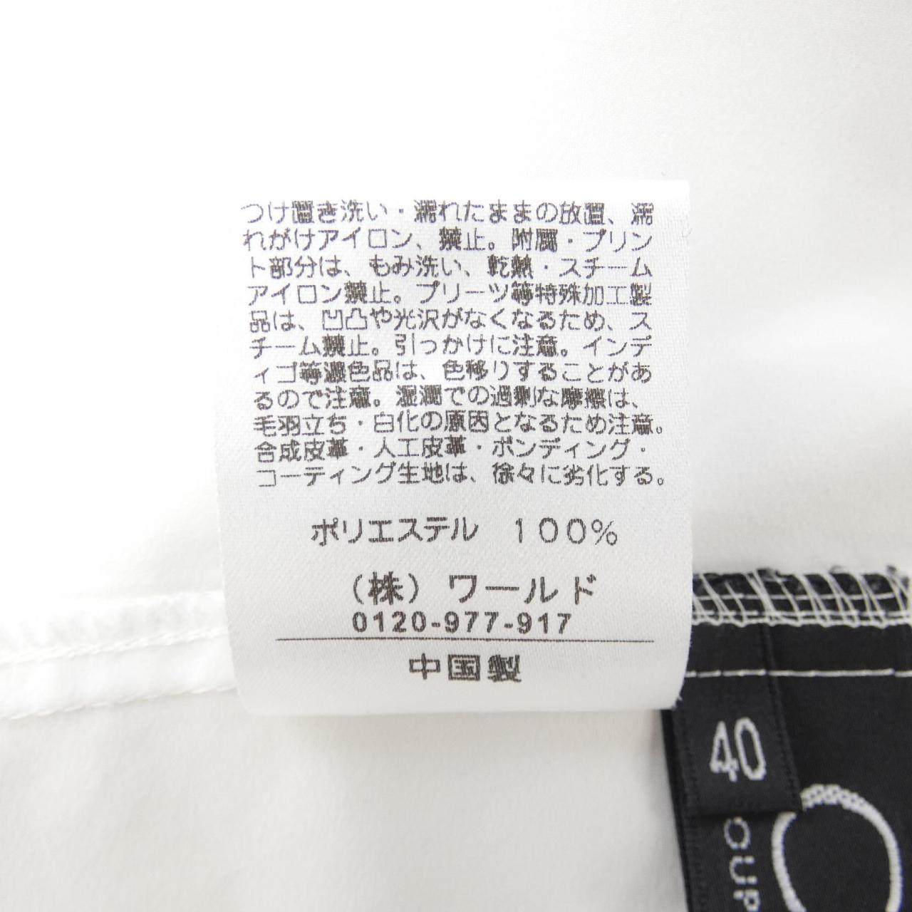 クードシャンス ジャケット