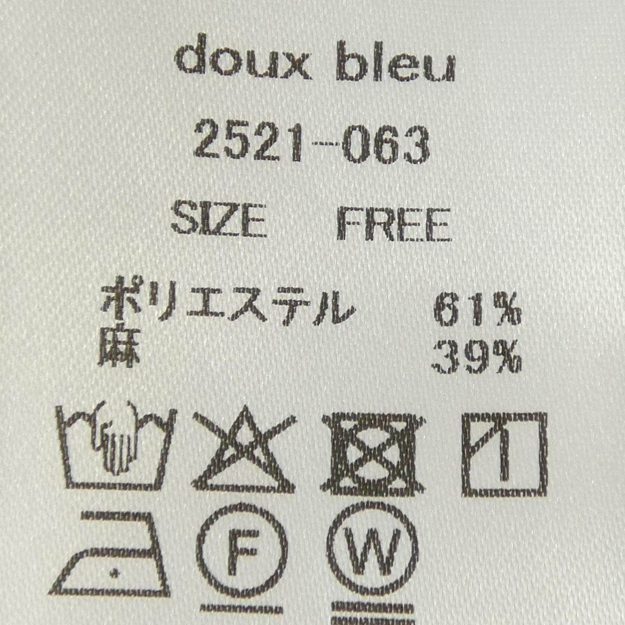 ドゥーブルー コットンTシャツ