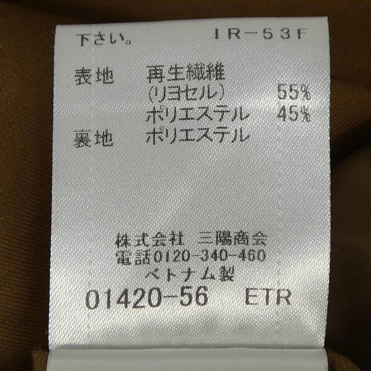 ブルーレーベルクレストブリッジ スカート