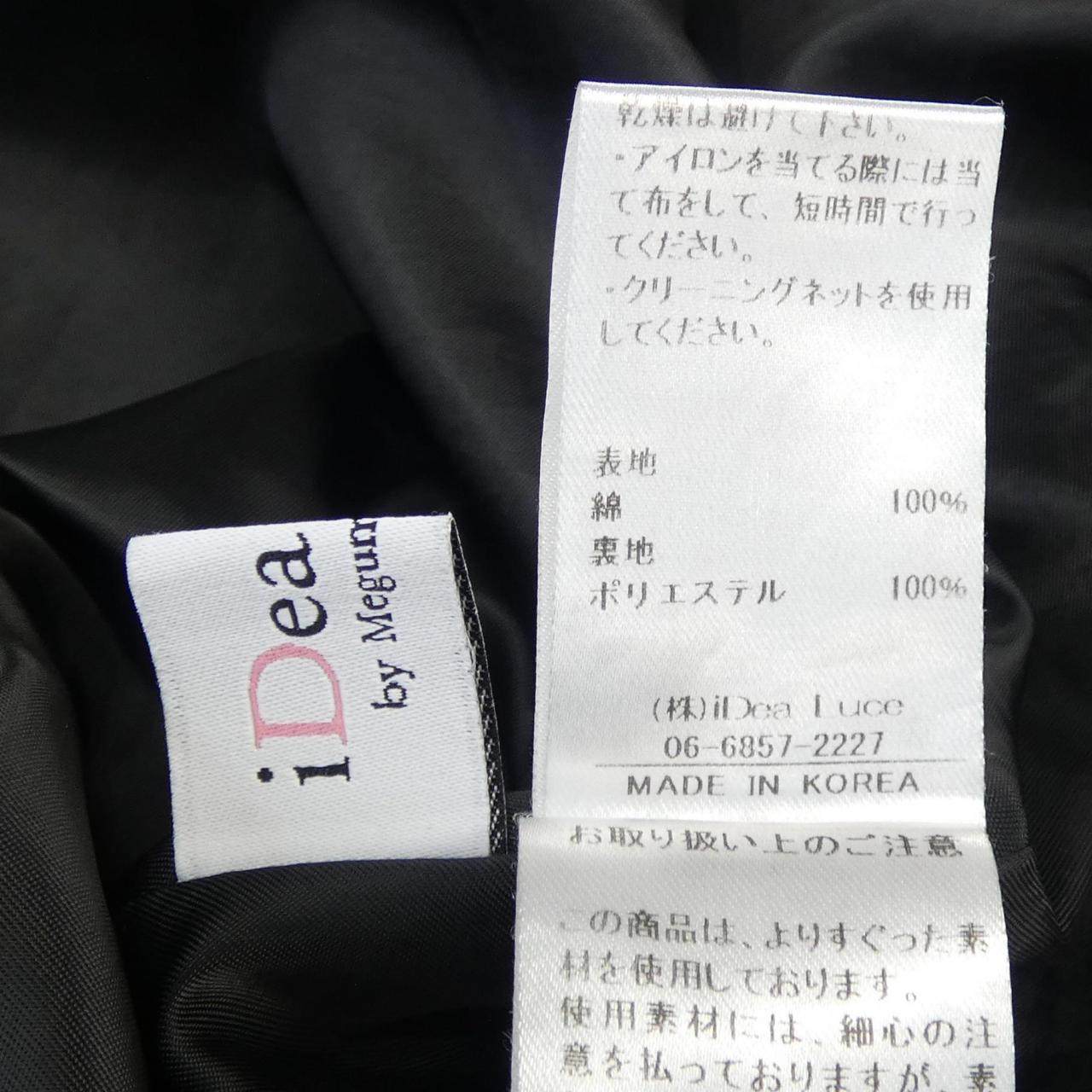 イデアルーチェ ワンピース