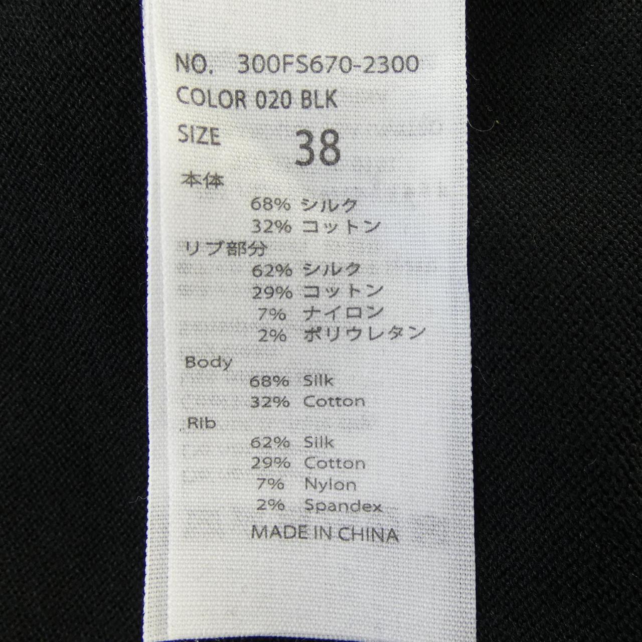 エンフォルド ニットトップス
