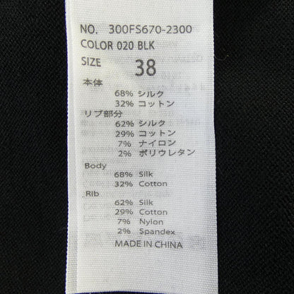 エンフォルド ニットトップス