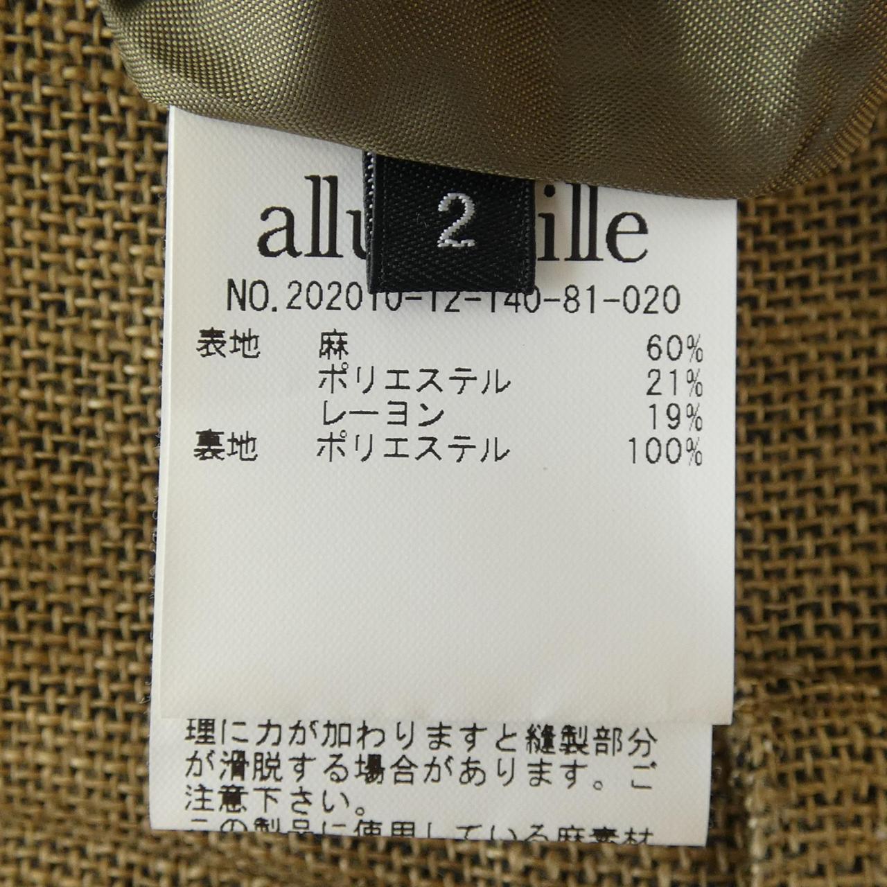 アルアバイル パンツ