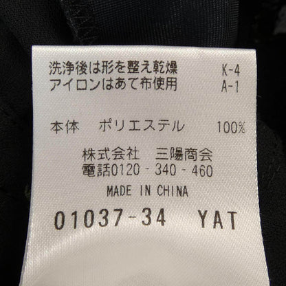 マッキントッシュフィロソフィー ワンピース