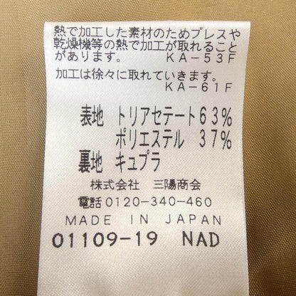 エポカ スカート
