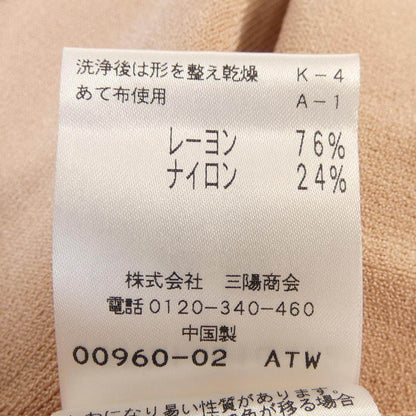 トゥービーシック カーディガン