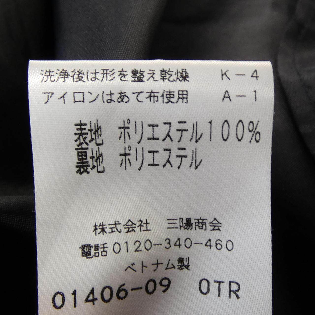 トゥービーシック スカート