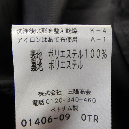 トゥービーシック スカート