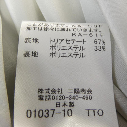 マッキントッシュロンドン スカート