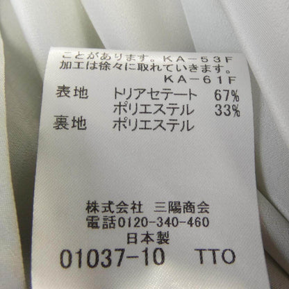 マッキントッシュロンドン スカート