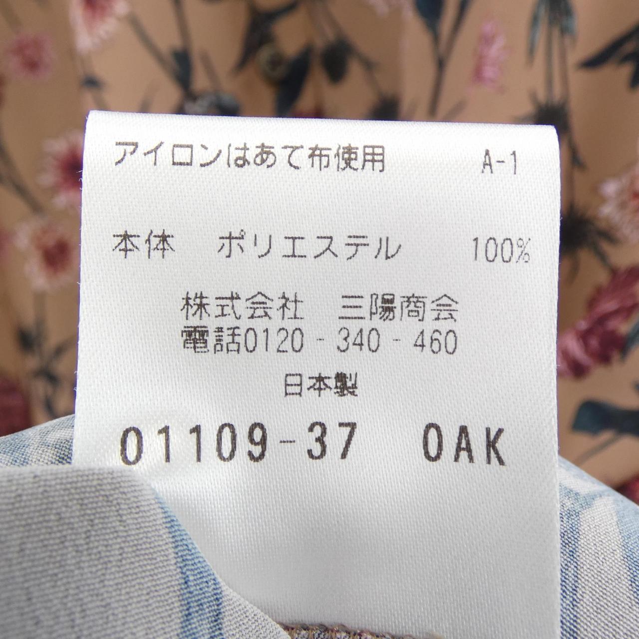 エスエッセンシャルズ ワンピース