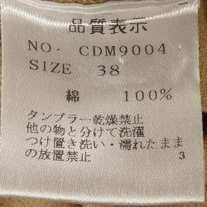 クルチアーニ パンツ