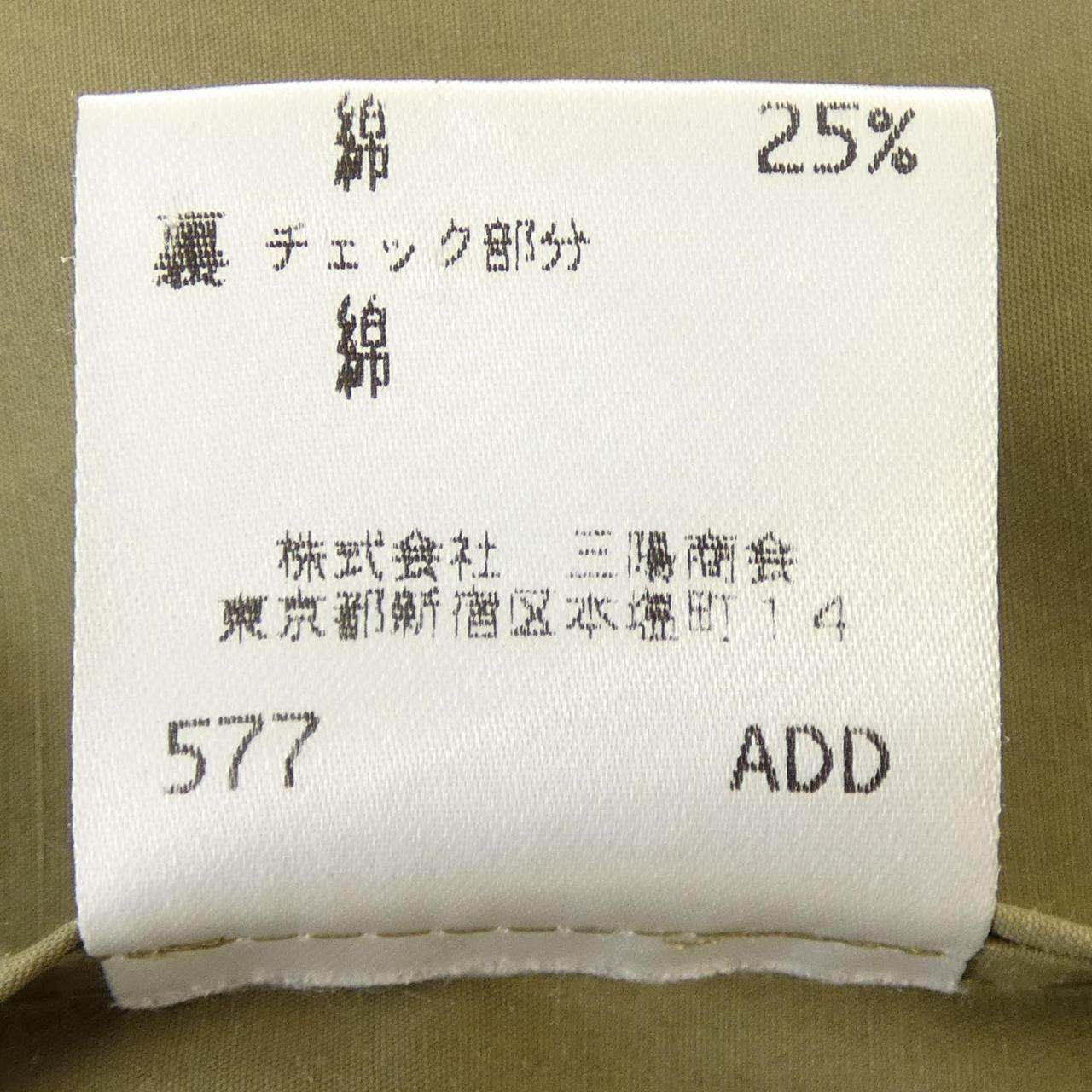 バーバリー ヴィンテージトレンチコート