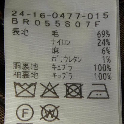 ブリッラ ジャケット