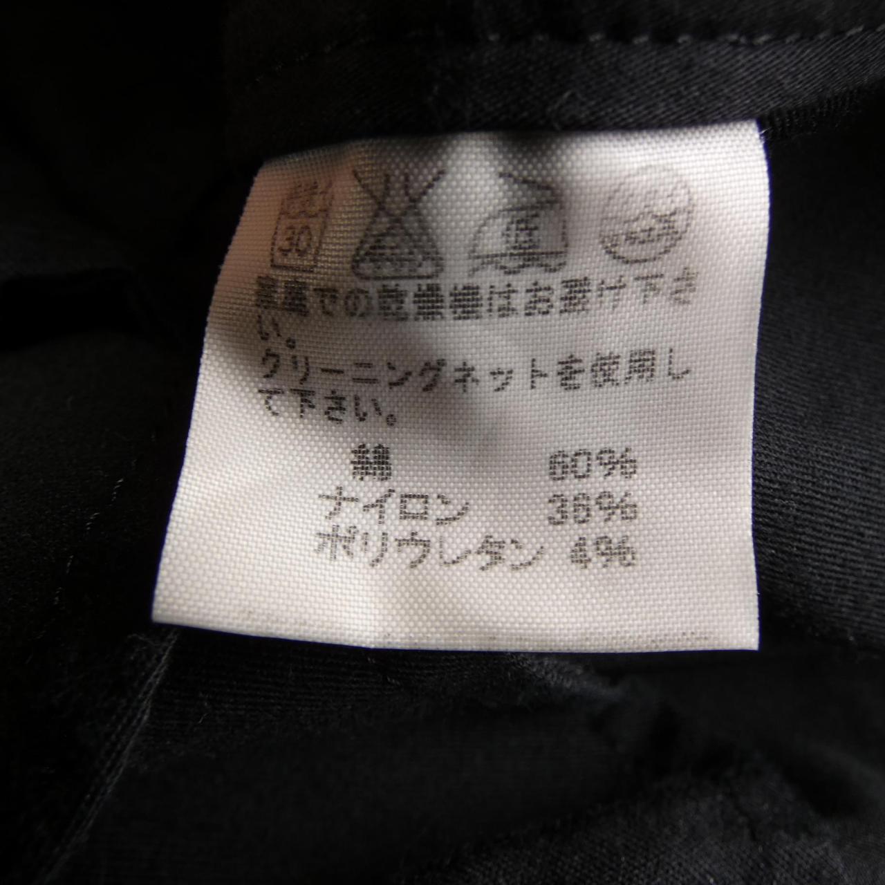 イッセイミヤケ パンツ