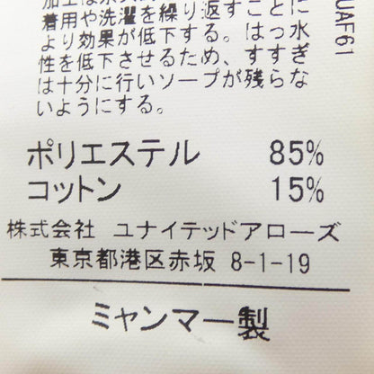 ユナイテッドアローズグリーンレーベルリラクシング ブルゾン
