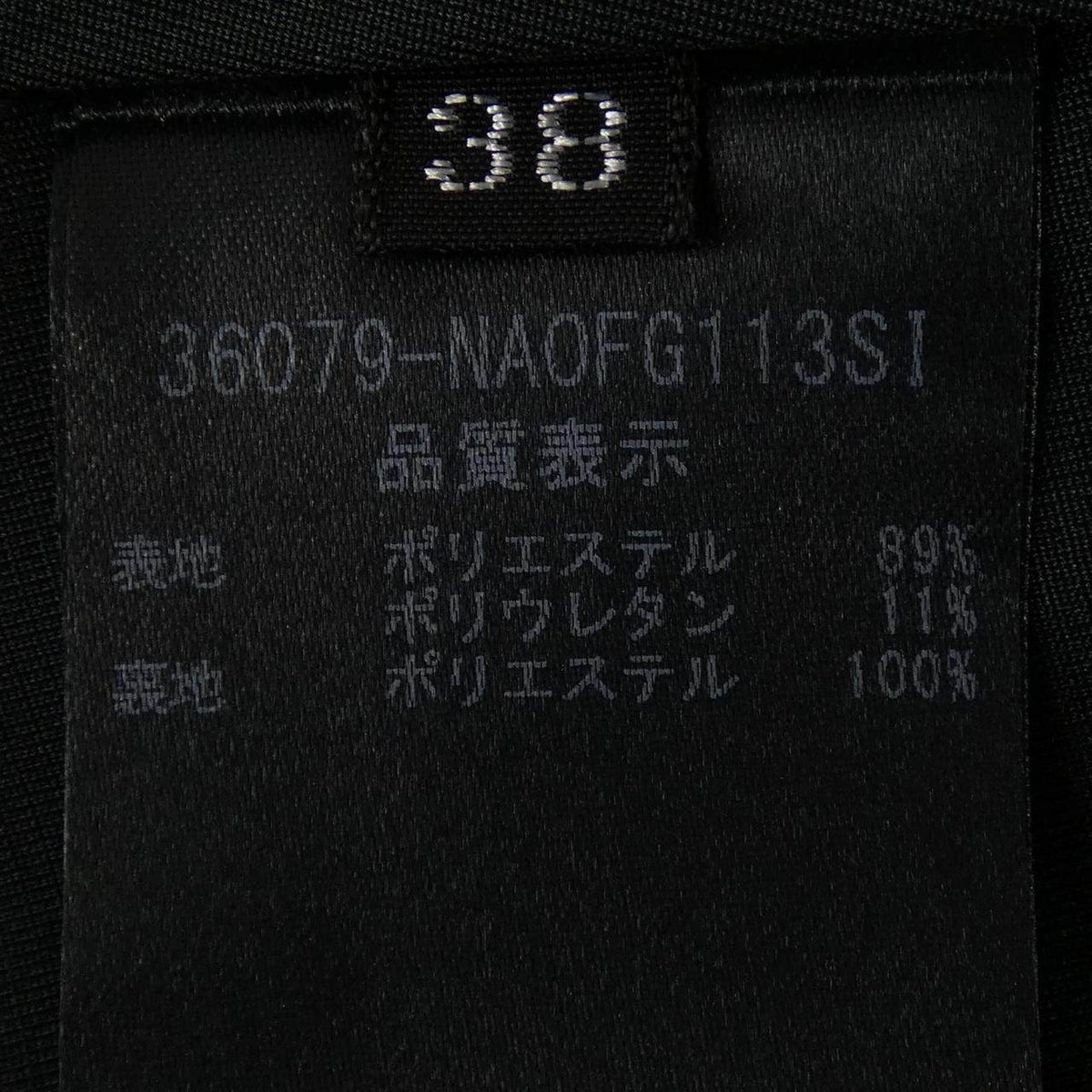 フォクシーニューヨーク ワンピース