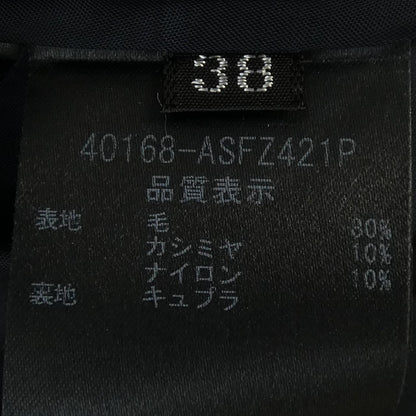 フォクシー カシミヤ混スカート