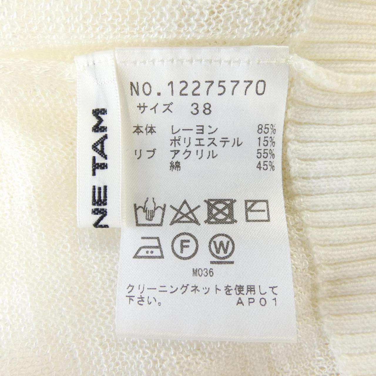 ヴィヴィアンタム カーディガン