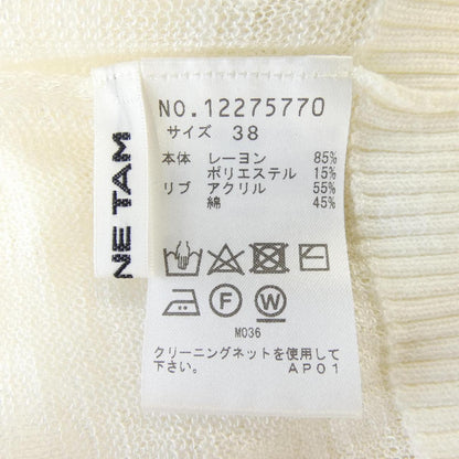 ヴィヴィアンタム カーディガン