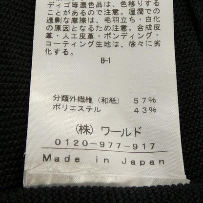 インディヴィ カーディガン