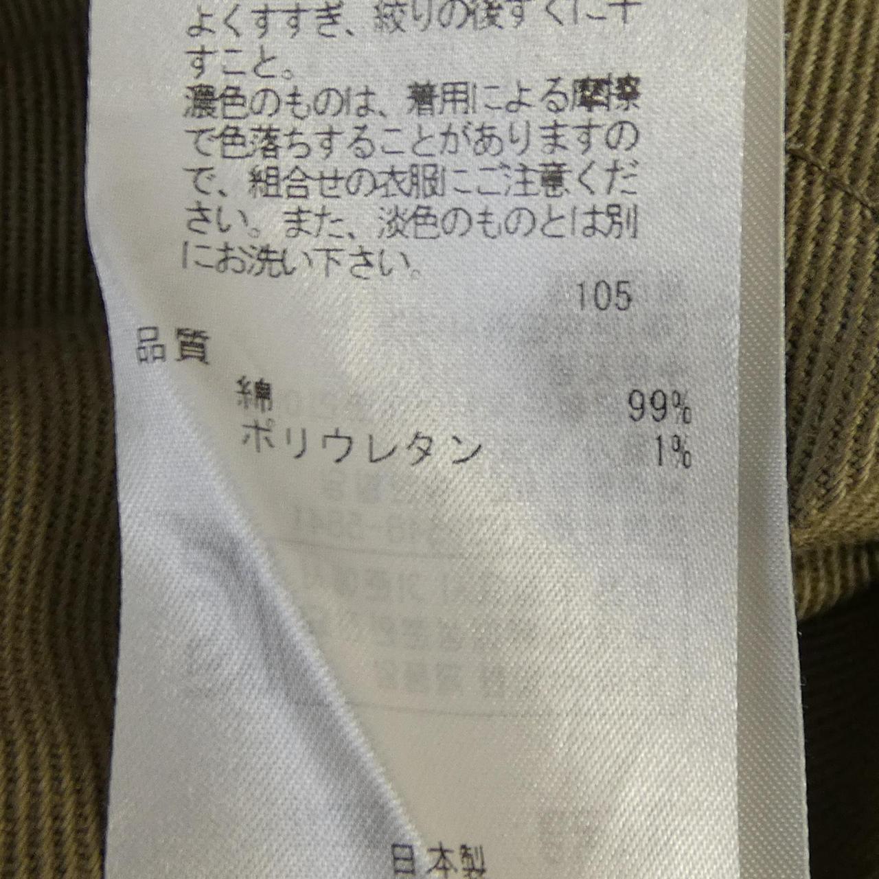 ニジュウサンク スカート