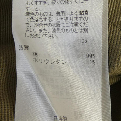ニジュウサンク スカート