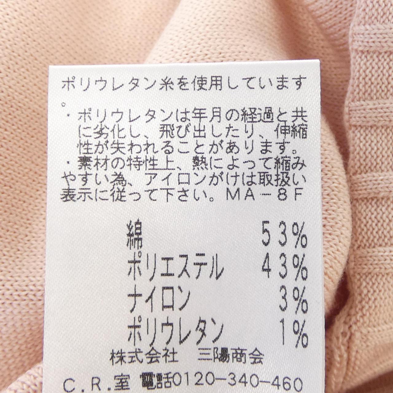 トゥービーシック カーディガン