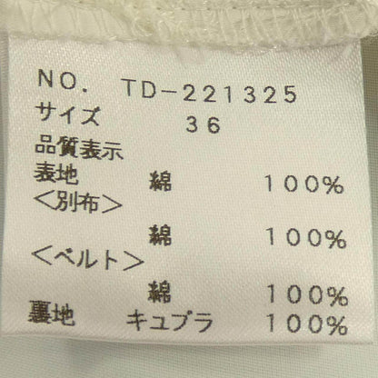エムズグレイシー ワンピース