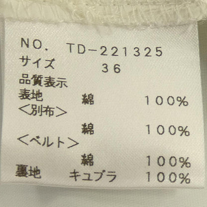エムズグレイシー ボーダーワンピース