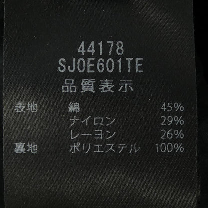 フォクシーブティック ジャケット