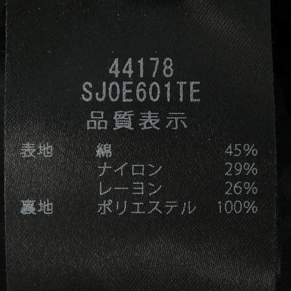 フォクシーブティック ジャケット