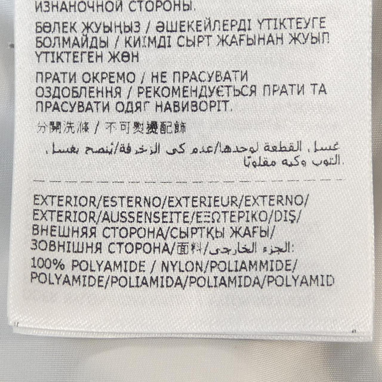 モンクレール PAKITO ダウンベスト