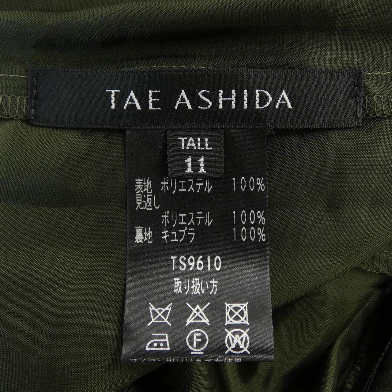 タエアシダ スカート