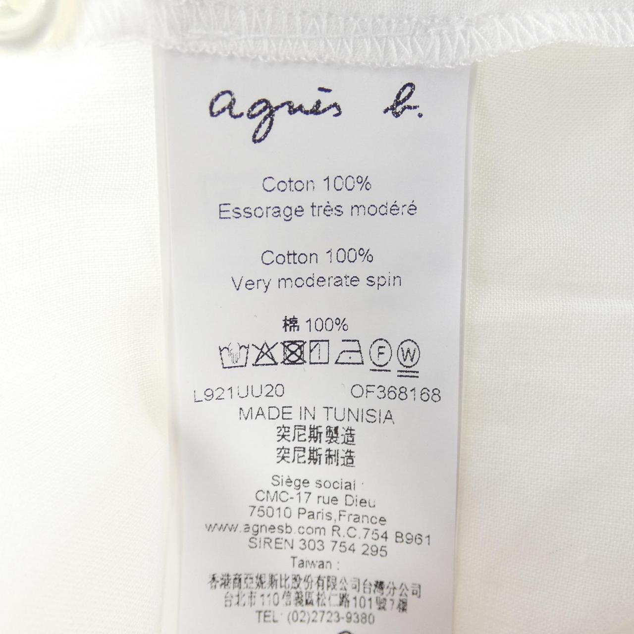 アニエスベー コットンシャツ