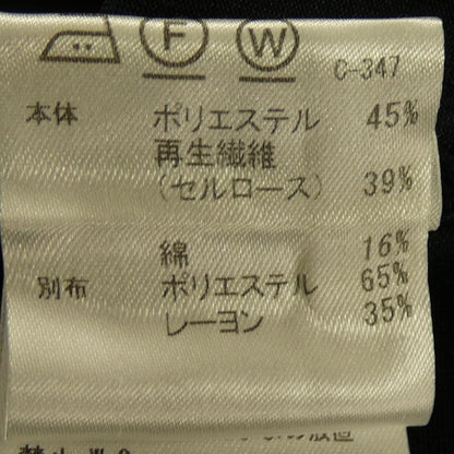 ブルーレーベルクレストブリッジ カーディガン