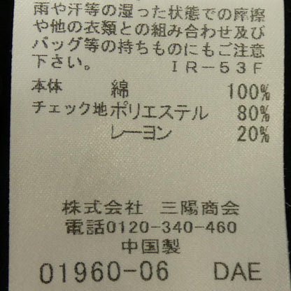 ブルーレーベルクレストブリッジ トップス