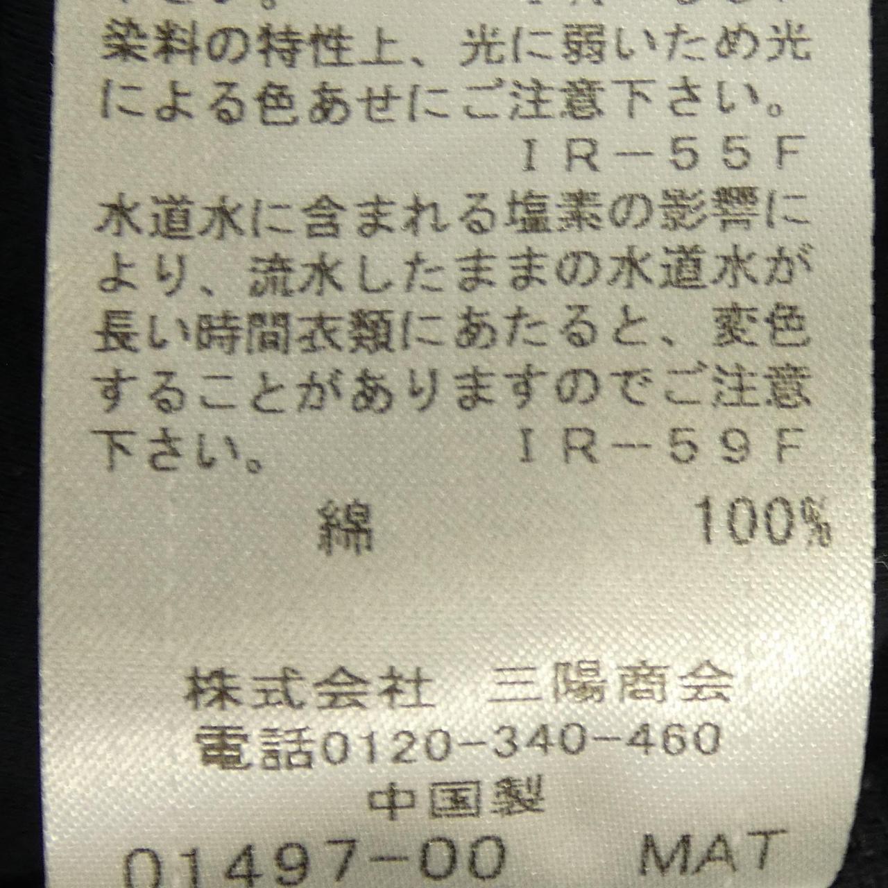 ブルーレーベルクレストブリッジ トップス