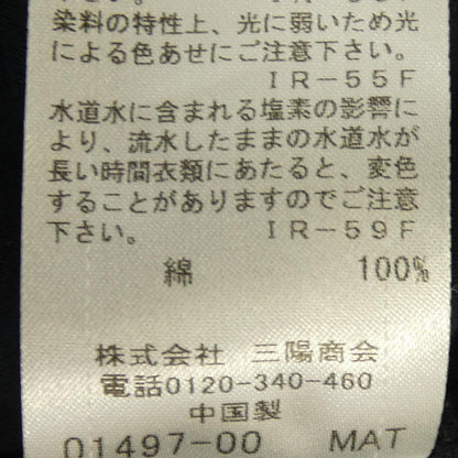 ブルーレーベルクレストブリッジ トップス