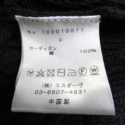 デイシー カーディガン