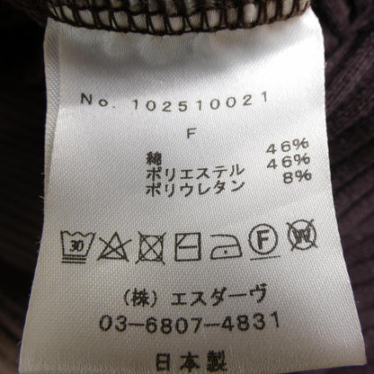 デイシー トップス